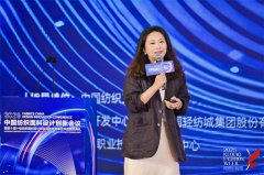 为数字时代下的纺织设想带来立异方案2025中国纺